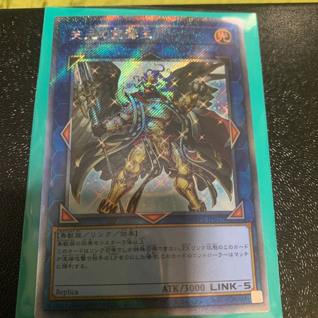 Kaiser Eagle, the Heavens' Mandate (Used) （995330891