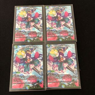 ドンドン水撒くナウ