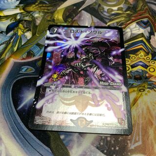 ロストソウル　プロモ