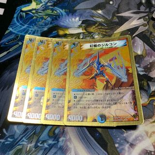 幻槍のジルコン(スーパーデッキ仕様)