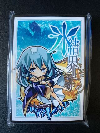 遊戯王 氷結界の依巫  スリーブ サンパン 冬コミ限定