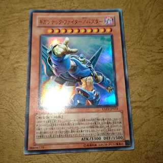 Colossal Fighter/Buster Ultra Rare + extra