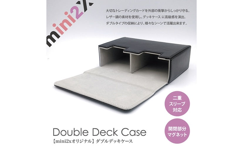 mini2x deck case leather style mini2