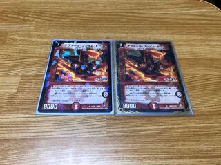 Abdullah Frey Mudora Gong Set of 2