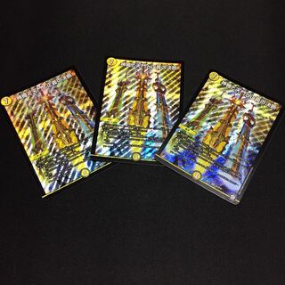 神楯と天門と正義の決断(パーフェクト・ライト) SR