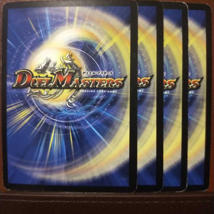 Fst227セット割引 威牙忍クロカゲ