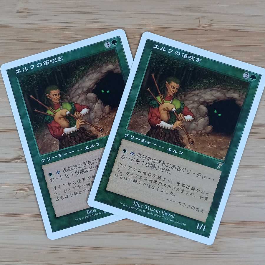 Elvish Piper set of 2