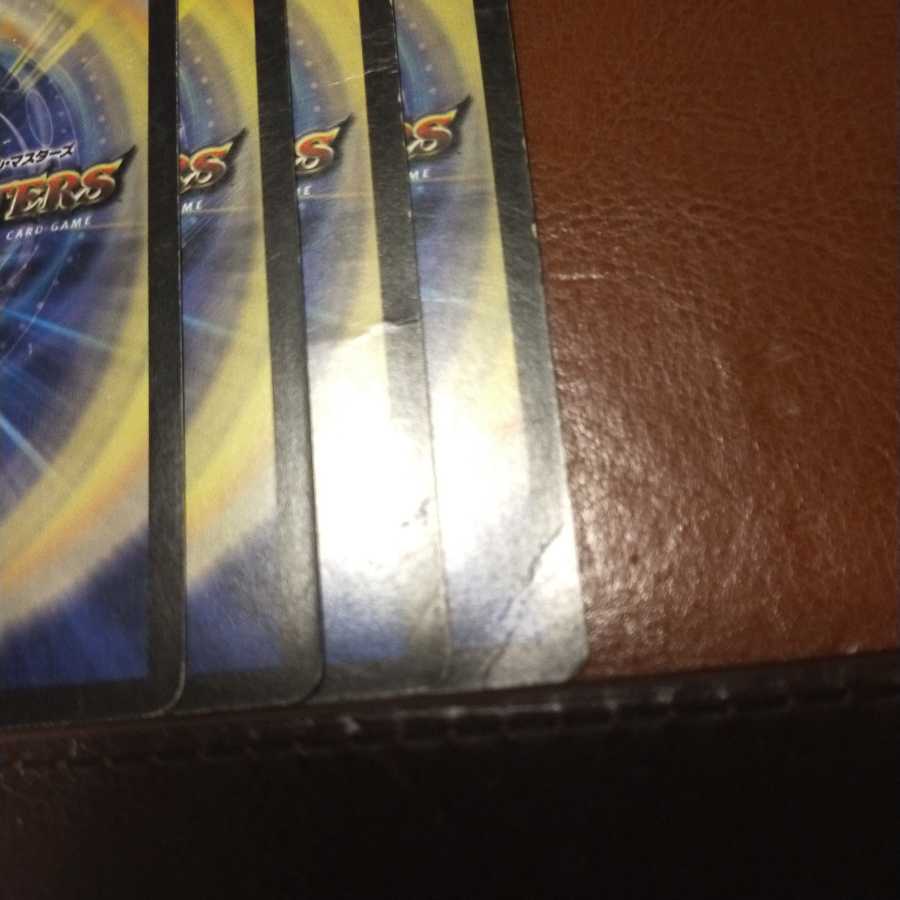 セット割引　威牙忍クロカゲ