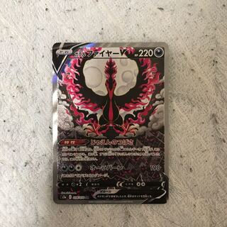ガラルファイヤーV SR