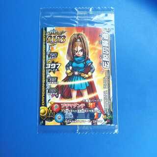 Monster Battle Road Barbara