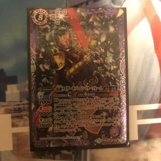 Bat-Spy Kamen Rider Kiva Emperor Form