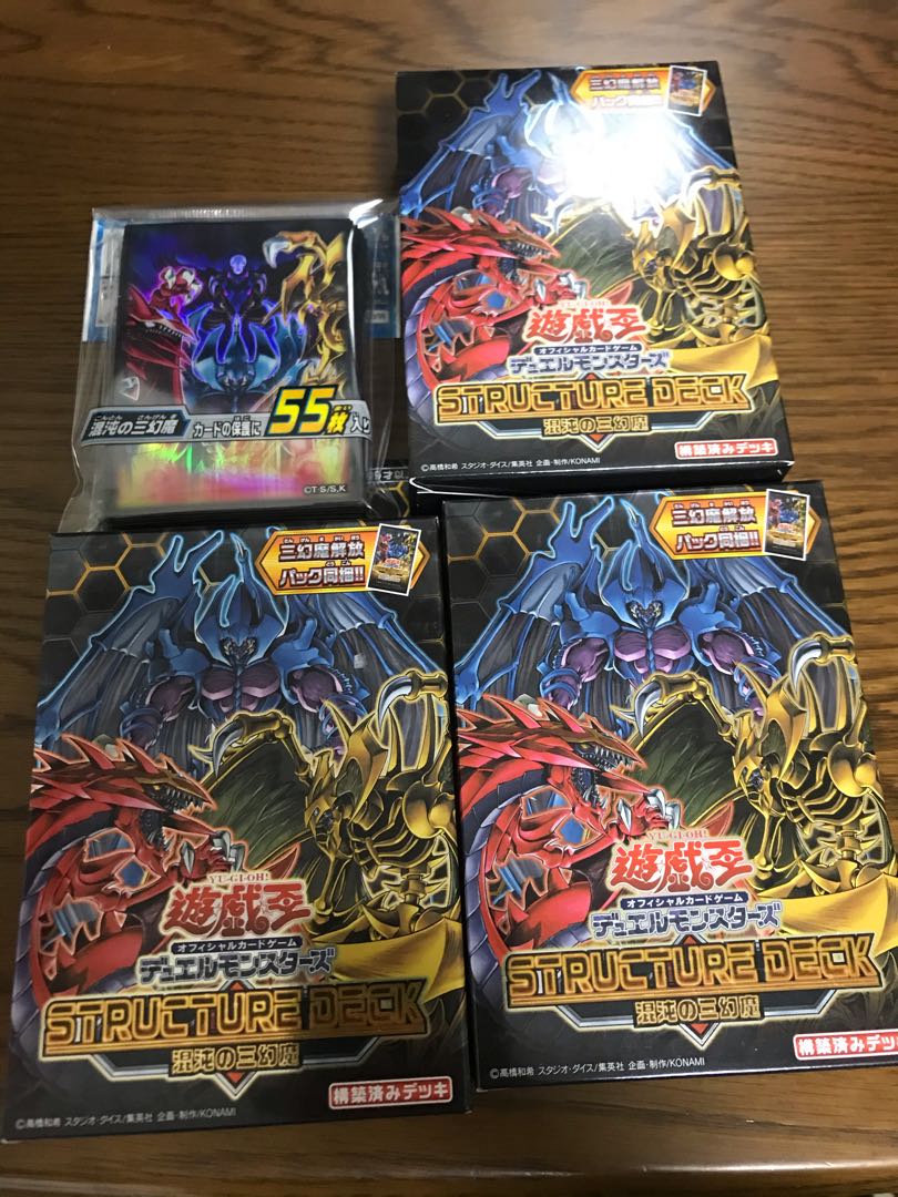 遊戯王　混沌の三幻魔　3box