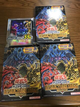 遊戯王 混沌の三幻魔 3box