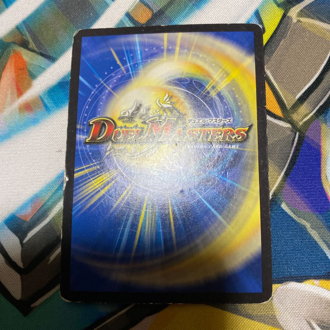 一なる部隊 イワシン