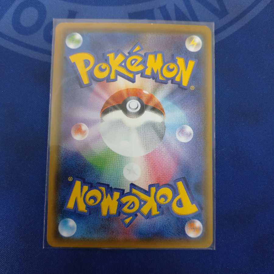 こうせんせい様確認用