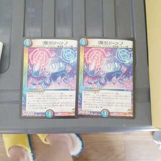 グルングルンバインドル様専用ページ