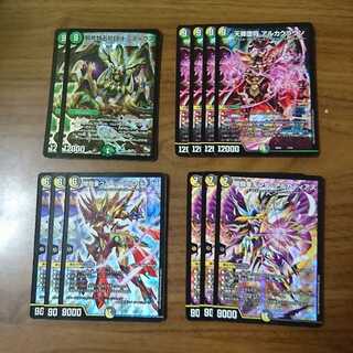 アルカクラウン デッキパーツ 1枚の通販 おこめ（1142559002） | magi