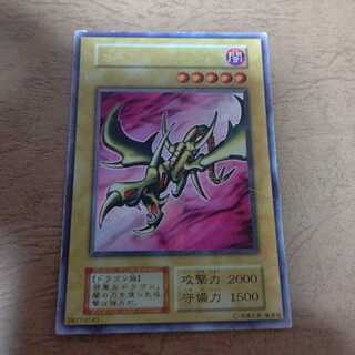 カース・オブ・ドラゴン ウルトラレア