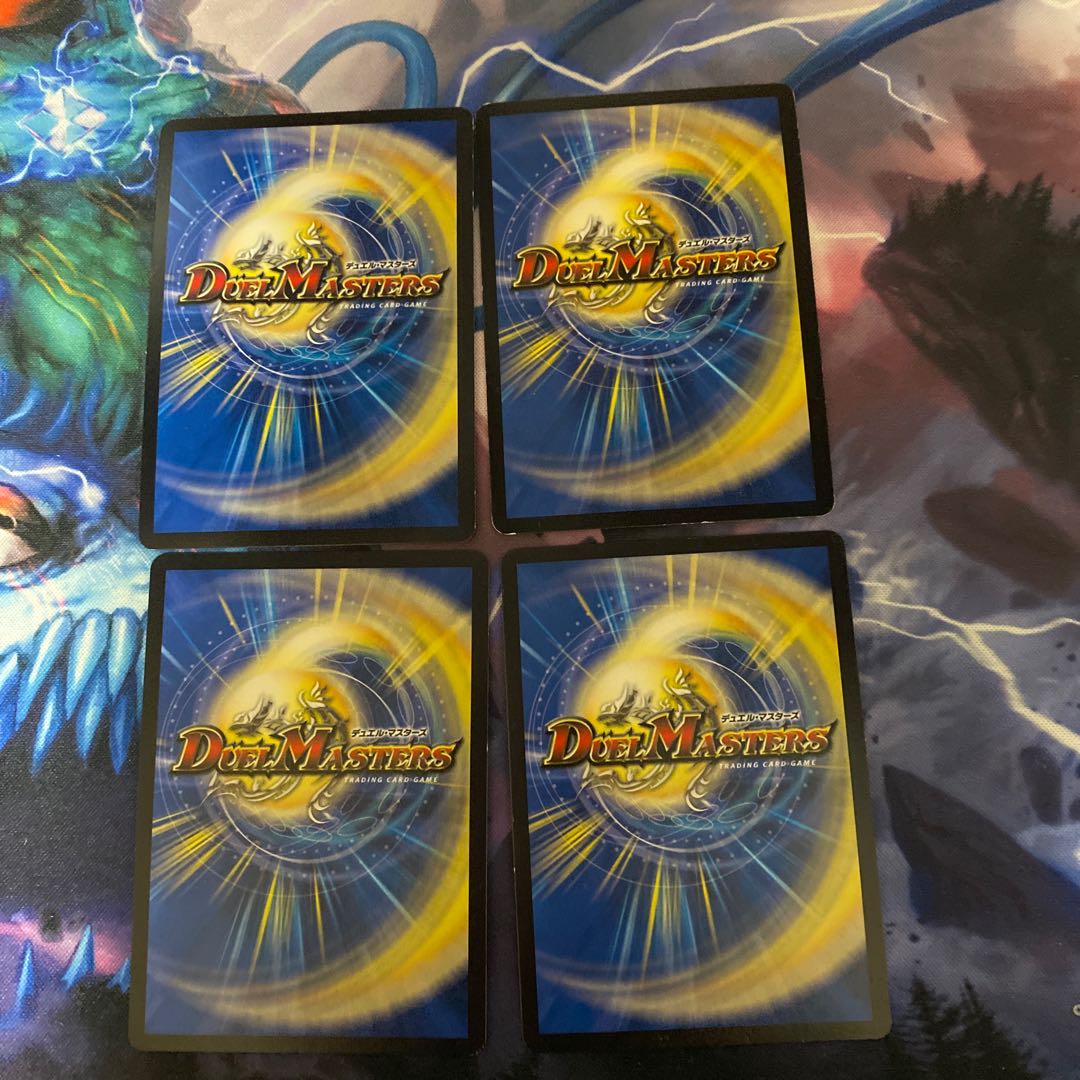 ボルシャック・ドギラゴン