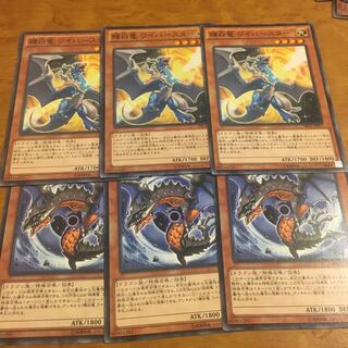 ワイバスター」の激安通販 | magi