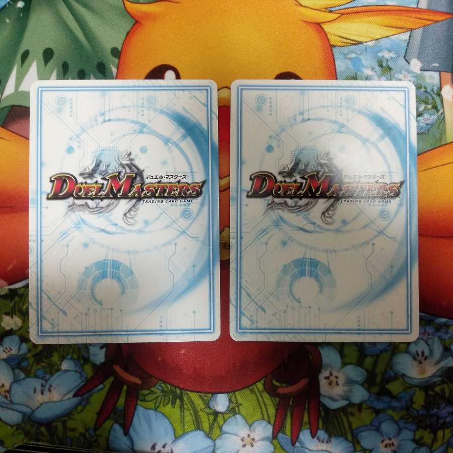 全能ゼンノー 1枚