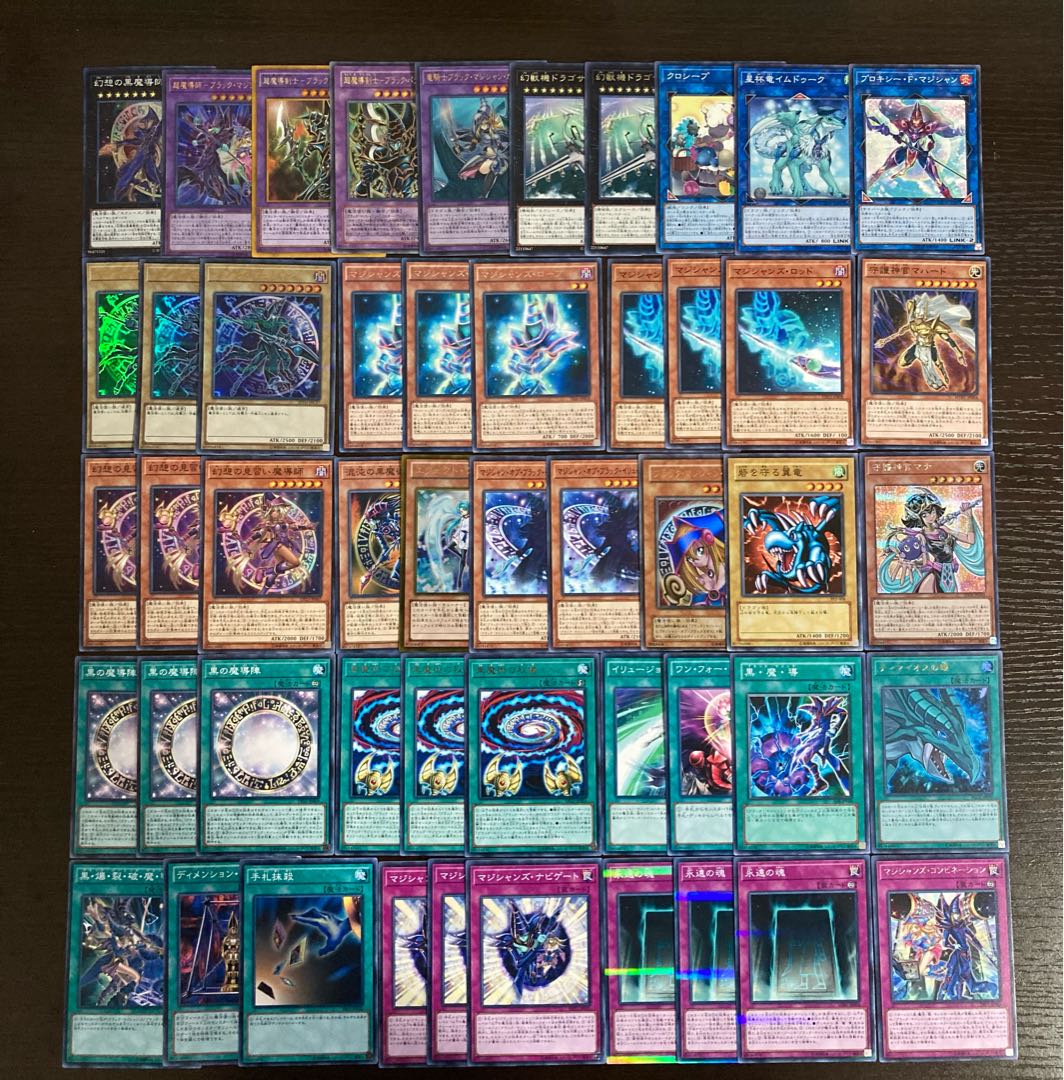 本格構築!! ブラックマジシャンデッキ