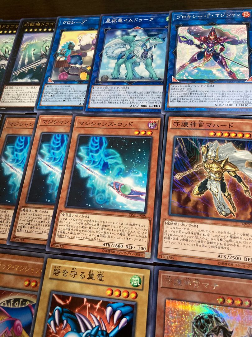 本格構築!! ブラックマジシャンデッキ