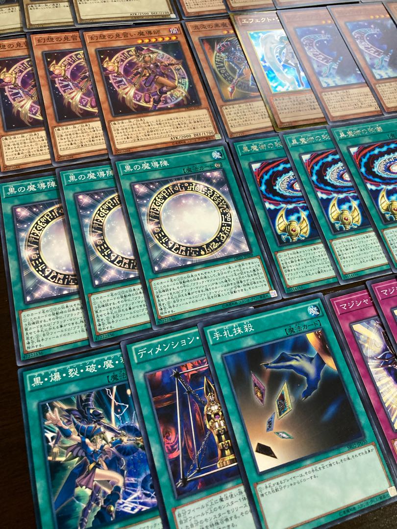 本格構築!! ブラックマジシャンデッキ