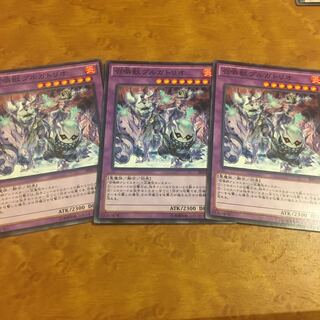 召喚獣プルガトリオ ノーマル