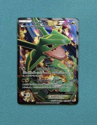 ポケモンカード1000枚限定レックウザEXの通販 090（1842411415
