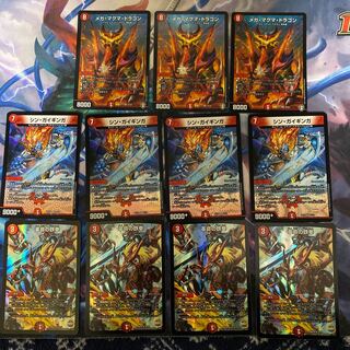 赤単革命チェンジパーツ