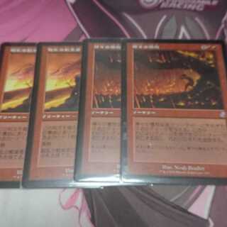 騒乱の歓楽者 神々の憤怒 旧枠 各2枚