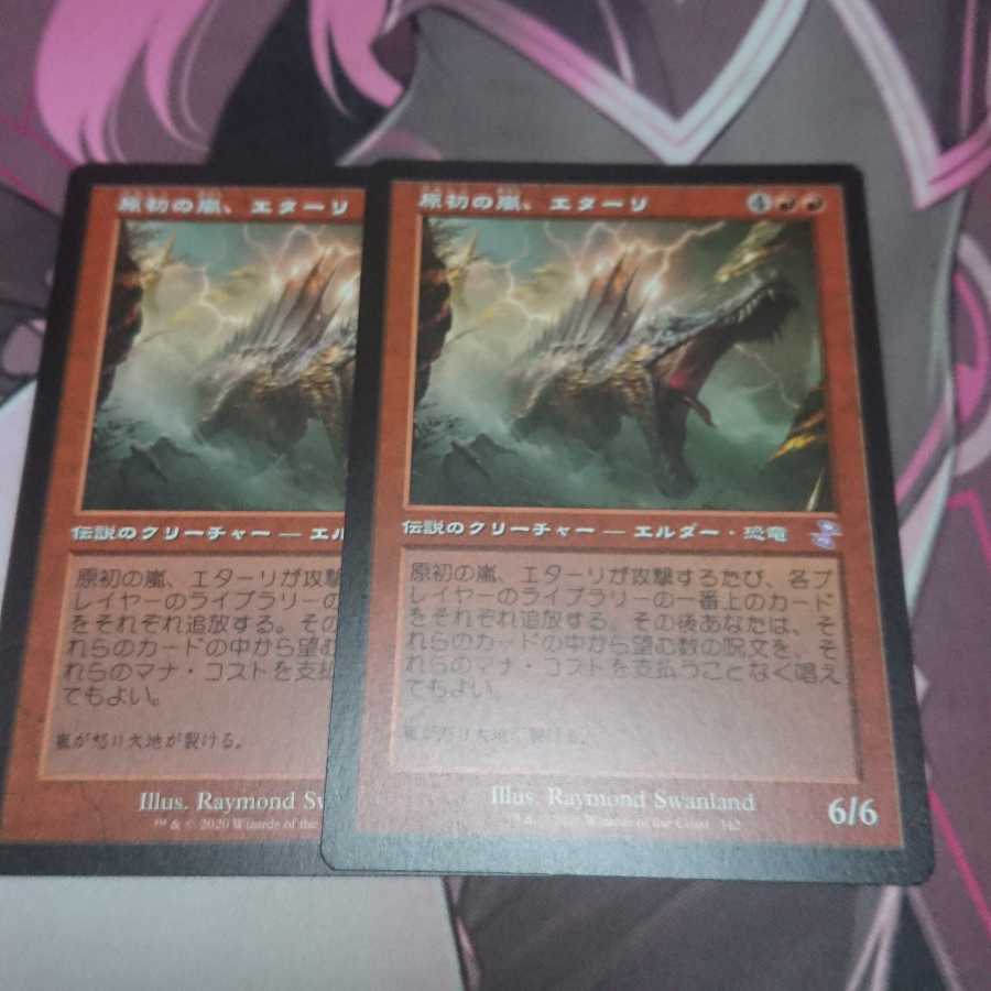 Etali, Primal Storm 2 old frames