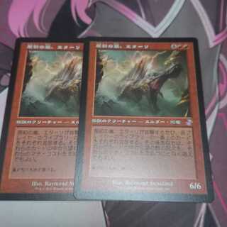 Etali, Primal Storm 2 old frames