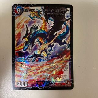 勝利のリュウセイ・カイザー｜唯我独尊ガイアール・オレドラゴン(下)