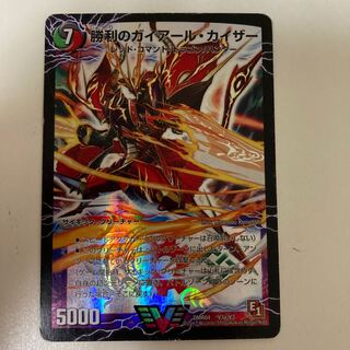 勝利のガイアール・カイザー｜唯我独尊ガイアール・オレドラゴン(上)