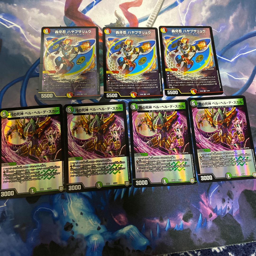 5cジョルマゲドンパーツ