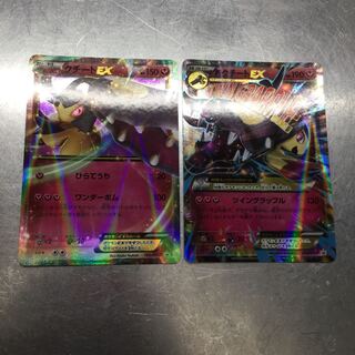 クチートEX メガクチートEX