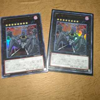 No.15 ギミック・パペット-ジャイアントキラー ウルトラレア×２