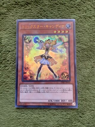 トリックスター・キャンディナ ウルトラレア