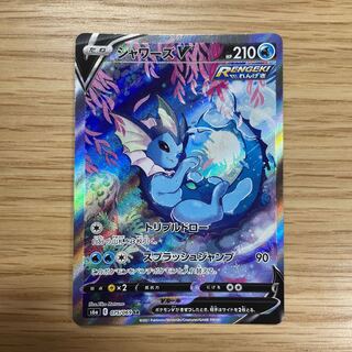 VaporeonV SR Special Art SA