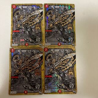 “罰怒”ブランド SE 銀　黒　シク　4枚セット