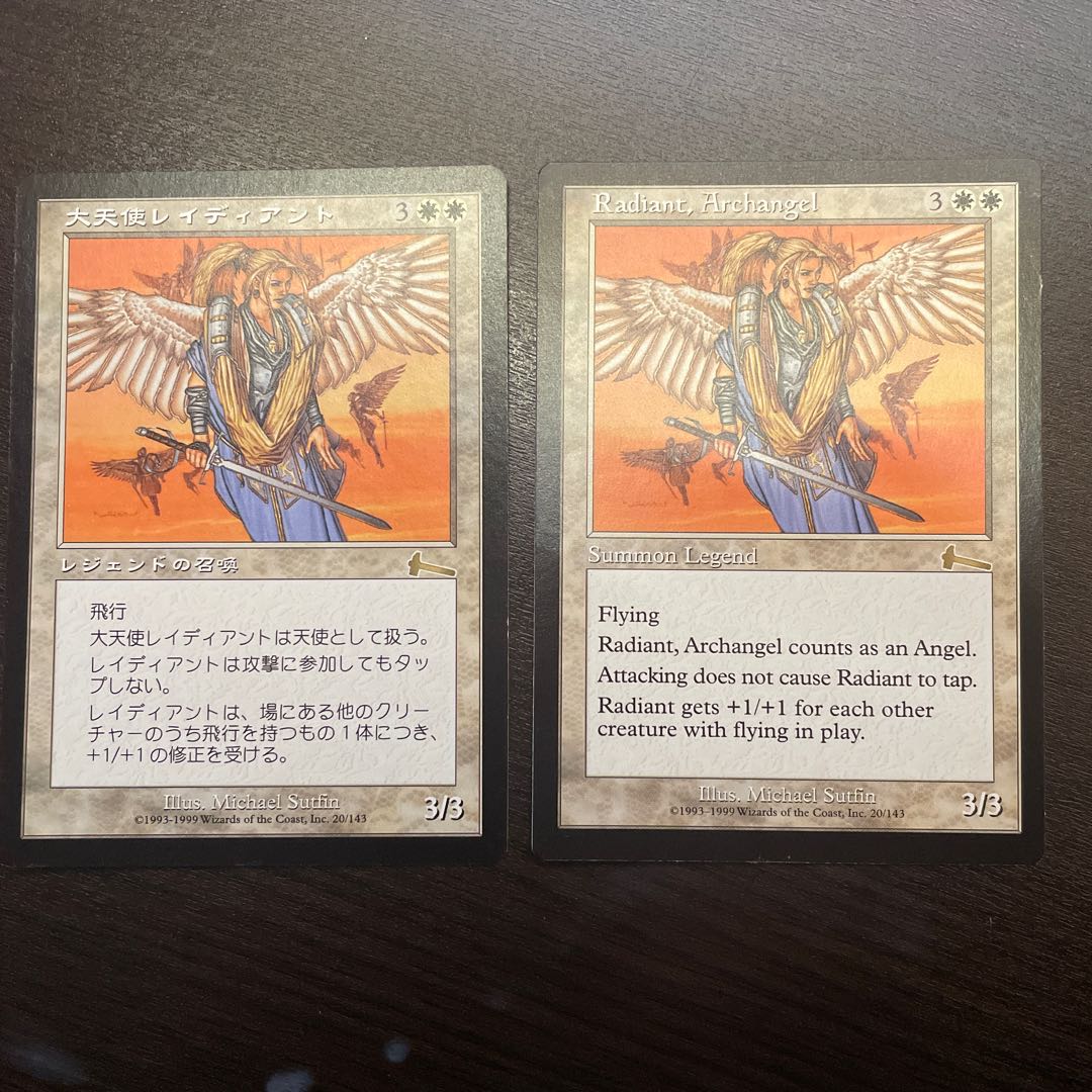 Radiant, Archangel English 1 Day 1