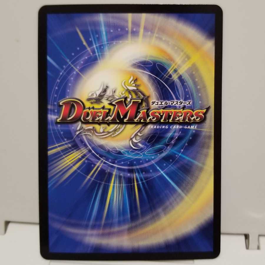 マジゴッドマキナ 魔神轟怒万軍投