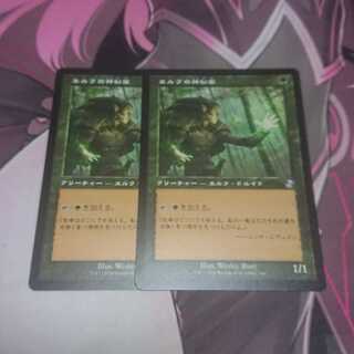 ロシア語　エルフの神秘家　旧枠FOIL MTG ロシア語 エルフの神秘家 旧枠FOIL MTG FOIL】マジックザ