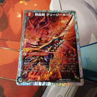 熱血剣 グリージーホーン｜熱血龍 リトルビッグホーン