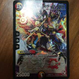 竜魔神王バルカディア・NEX