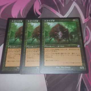 Thragtusk 3 old frames