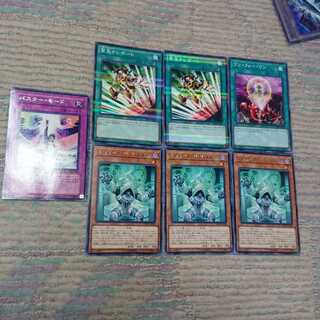 サイキックリフレクターセット