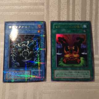 サクリファイス パラレル